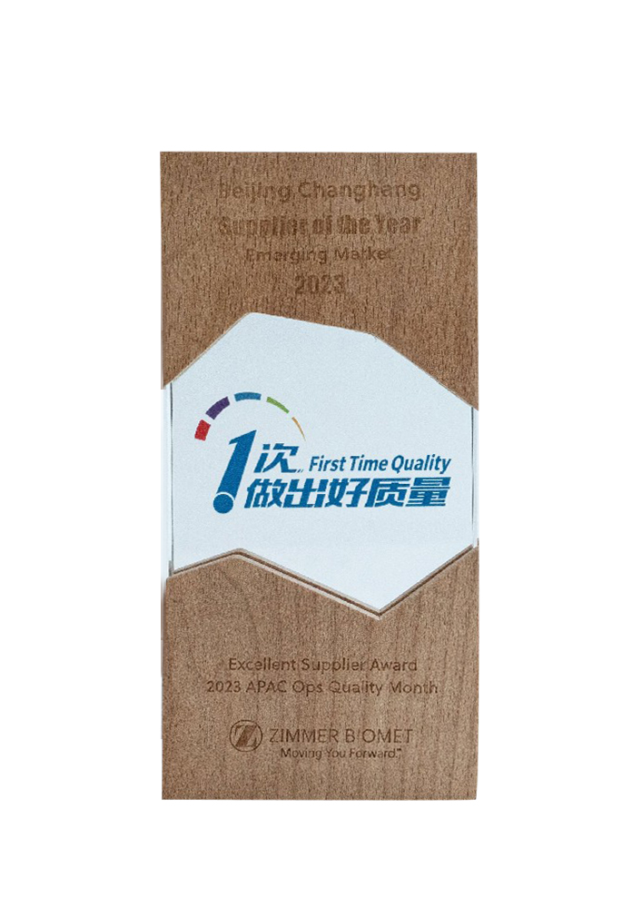Excellent Supplier Award 2023